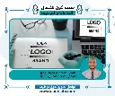 تصميم لوغو (مجتبى الطيب)
